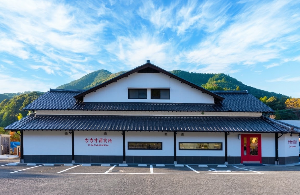 カカオ研究所